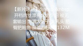 [feilin] 2018.05.07 vn.093 心妍公主