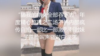 TMW06.韩焉.青春高校生.看到肉棒就抑制不住的痴女.天美传媒