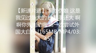 [MP4]01年新人嫩妹和炮友开房啪啪&nbsp;&nbsp;骑脸插嘴大屁股坐上来 掰开小穴手指揉搓&nbsp;&nbsp;抱着猛操多毛肥穴&nbsp;&nbsp;搞得妹子直喊疼