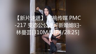 [MP4/ 2.11G]&nbsp;&nbsp; 操良家短发小姑娘，黑色丝袜跪地深喉，翘起肥臀摸穴，后入撞击拍打，屁股多红了