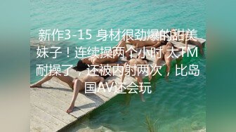 记录18岁女友骚母狗翘臀