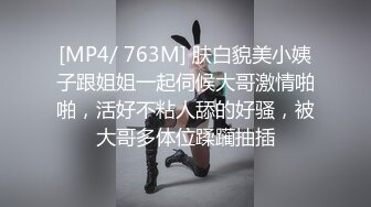 [MP4/1310M]7/11最新 推特网健身博主淫乱生活记录约炮性感情趣黑丝女学员VIP1196