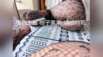 【精品推荐】大奶女王魅色夫人SM调教黑丝女奴 脚踏无毛嫩逼还往里面塞了不少小番茄