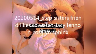 20200514_step sisters friend likes to watch_lacy lennon, rosalyn sphinx