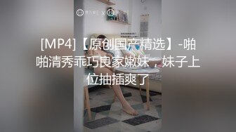 超漂亮女神主播咚区咚区一对多大尺度福利秀，颜值身材肤色都很不错的，白瞎了