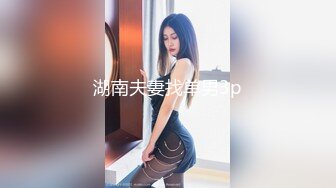 希威社 腼腆少女小暴 全裸大尺度私房拍摄