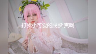 超级反差母狗【六花】大年初一拜年美背滴蜡写龙年大吉，高价付费福利，还有比她更骚的吗