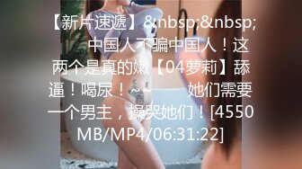 [MP4]STP31241 美乳粉穴花臂美女！一男两女车轮战！翘起美臀求操，骑乘位深插到底，另一个妹子等不及了，雨露均沾 VIP0600