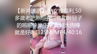 最新流出〖女性私密养生会所〗10.29推油少年金手指推油一线天美穴少妇新客人 按摩舒爽喜欢高潮被插入