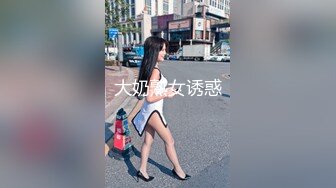 [MP4/68MB]【极品泄密】丰乳肥臀肉色丝袜美女在床上被男友插的淫水泛滥