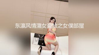 某角套路大神軟磨硬泡終於征服了練瑜伽的可愛虎牙房主小姐姐~典型反差婊淫水特別的多240P+9V