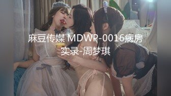 [MP4/245MB]麻豆传媒 MM-060 蔚蓝大海情欲旅程-吴梦梦