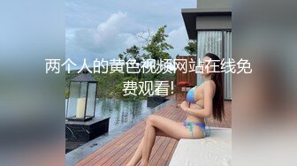 上了个粉嫩极品馒头逼美少女，白皙美乳无套插入口爆