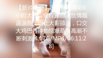 [MP4/ 424M] 极品爆乳美娇娘乡村小院勾引大叔墙角激战，被人观看照插不误超刺激