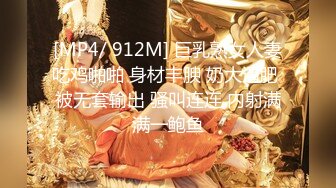 STP14496 微博推特网红嫩妹【妖姬】透明紧身连体黑丝情趣圣诞女郎装幻想被哥哥操全身涂油假屌自慰潮喷