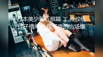 OnlyFan QQ糖糖的妹儿