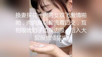 [MP4/1.02G]母女通吃91乱伦大佬收费私拍与身材保养不错的丈母娘在客厅婚床各种啪啪口交