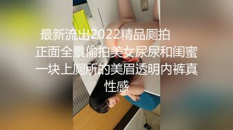 【新片速遞】酒店偷拍到惊人的一幕，我只能说一句，我草牛逼，修长美腿少妇身材真棒，夫妻居然当着孩子的面做爱，在SM刑具道具干[253M/MP4/55:35]