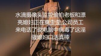 极品学妹 楚楚动人灵动大眼气质美少女 小敏儿 动漫Cos猫娘福利 肉棒喂食爆肏青春尤物 浓白精液内射鲜嫩粉穴