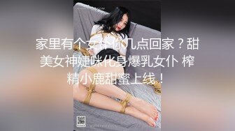 黑客破解 老公长期在外打工 寂寞的留守少妇在床上抠B自摸