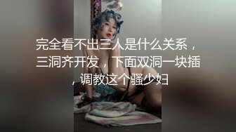 【多汁儿葡萄】母狗模特~! 美腿丝袜~道具自慰~户外狂啪啪 足交后入 (2)