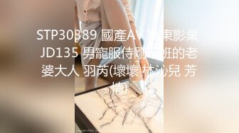 [MP4/314MB]偷情的鄰居少婦：啊啊爸爸 妳雞巴好硬 爸爸想給妳吃雞巴_小騷逼好想被操