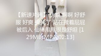 曾經火爆的空姐3P門事件 11