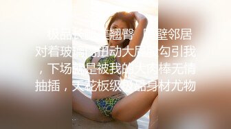 珠三角夫妻