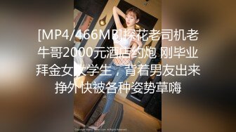 [MP4/ 468M] 稀有少数名族台 新疆夫妻开房 短发少妇很漂亮