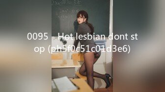 0095 - Hot lesbian dont stop (ph5f0c51c01d3e6)