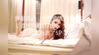 私处保健SPA男技师偷拍女客户特殊服务，20来岁小姐姐，超级嫩粉穴一摸就出水，极品美臀翘起，按摩床上撑爆骚穴