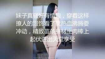 【新片速遞】&nbsp;&nbsp;合肥❤️Ts娇娘❤️：疼就说啊宝贝，没有想被妈妈把逼操烂的，想被妈妈玩射的！[90M/MP4/07:40]