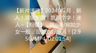 [2DF2] 男友专注打游戏却不知布帘后面的女友被巨根推拿师内射中出国语1080p[MP4/267MB][BT种子]