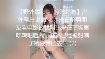 漂亮贫乳美眉 啊啊爸爸用力操我小骚逼 好舒服 看着清纯没想到这么骚 被小哥哥无套猛怼 白浆直流