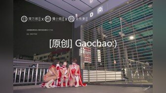 SM调教大神『狙心Dom』调教多位女奴姐姐把着妹妹的腿 开着车灯就让她在野地里直接放尿 羞耻感拉满！