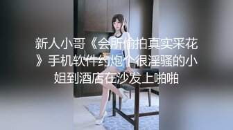 说话嗲嗲的妹子和男友的日常性生活，先口硬深喉，女上位啪啪暴力打桩姿势很多送到高潮