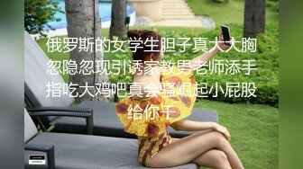 91茄子 糖糖 过年贴对联哥哥不怀好意欺负妹妹