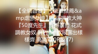 爱豆传媒 id-5271 变态主人伪装瘫痪强奸居家保姆-婕珍