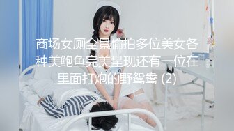 [MP4]约了个长相甜美挺嫩萌妹TP啪啪，口交舔弄上位骑坐侧入猛操，呻吟娇喘非常诱人