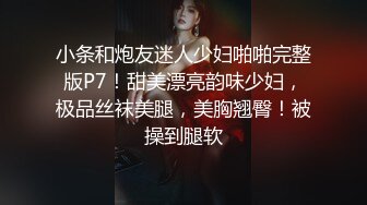 [MP4]风骚御姐极品美乳翘臀大长腿肤白如玉温柔似水