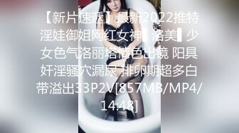 [MP4]纯欲系青春美少女！情趣装白丝袜！假屌插穴舔屌双管齐下