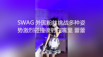 熟女人妻 噢轻点 啊啊射我屁眼里 在家撅着大肥屁屁被两指开肛 无套爆菊花 爽叫连连 内射