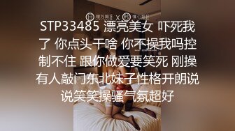 《魔手外购极品CP》女蹲厕针孔偸拍各种女人方便~有熟女有良家少妇有年轻小姐姐~特写全景逼脸同框~看点十足 (2)