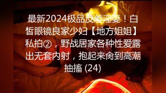 人妻杀手91chenyuyuhou约会聊了很久的露脸饥渴美少妇马尾辫皮靴打扮很有味道被狠狠干多体位抱起来肏国语