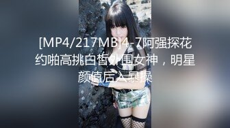 中医养生之道会馆暗藏玄机制服眼镜美女医师搞起生理特殊项目推油口嗨毒龙啪啪啪爽得不得了国语对白