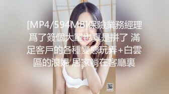 【高清无码】スタイル抜群でスケベな熟痴女とねっとりエッチ - 山口早苗