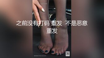 麻豆传媒正统新作MD203-熏香麻醉女租客 虐恋强操 变态母子强奸性癖 乱伦双飞 高清720P原版首发