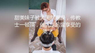 【禽兽探花】绿帽男偷拍与情人的啪啪，良家少妇的娇喘淫叫，配合着骚穴的水声，刺激劲爆 2