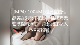 调教江苏大奶人妻母狗，刚生完孩子背着老公约炮，能挤出奶水【约她看水印