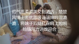 探花天团重磅回归【小杨头星选】小陈总亲自坐镇指导，爱徒约操19岁漂亮小萝莉，经典沙发啪啪视角